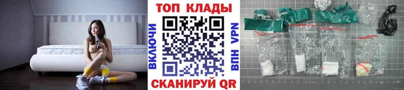 Купить наркотики сайты Астрахань Марихуана  АМФЕТАМИН  Кетамин  Меф  ГАШИШ  MDMA 
