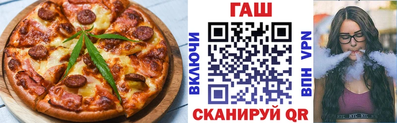 Cannafood конопля Астрахань