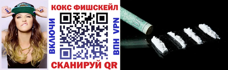Кокаин 97%  Астрахань 