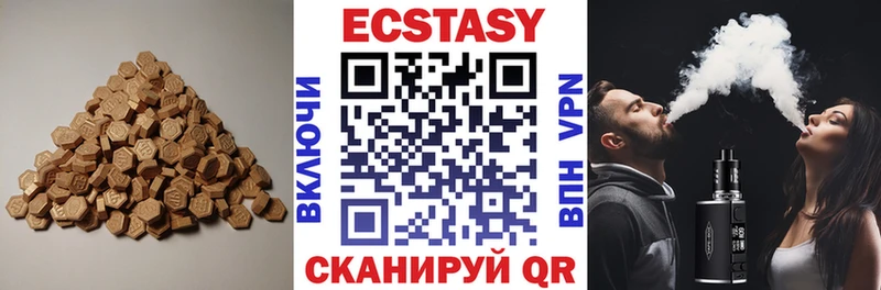 Ecstasy DUBAI  ОМГ ОМГ ссылки  Астрахань 