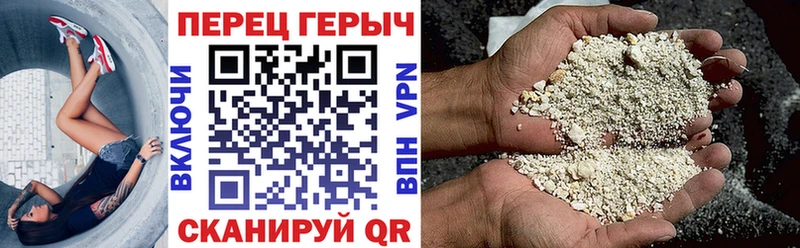 Героин афганец  kraken маркетплейс  Астрахань 