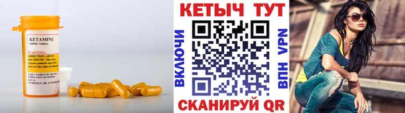 КЕТАМИН ketamine Астрахань