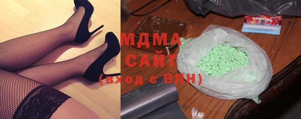 эйфоретик Абаза