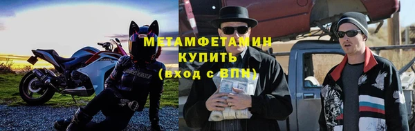 эйфоретик Абаза