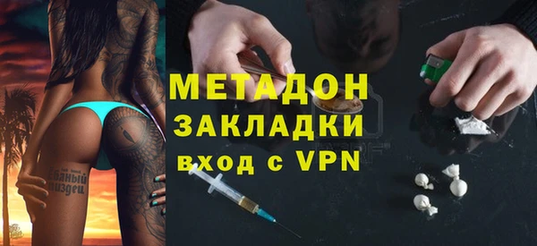 экстази Абдулино