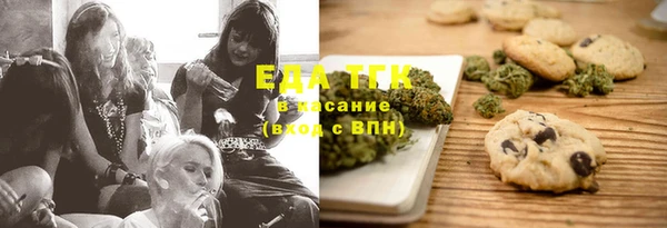 эйфоретик Абаза