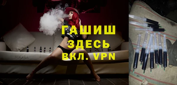 экстази Абдулино