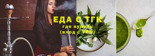 эйфоретик Абаза