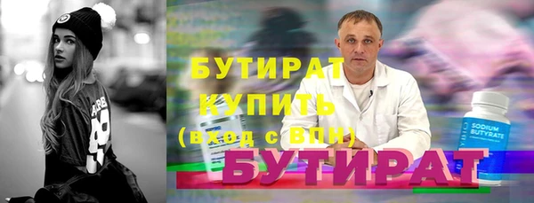 экстази Абдулино