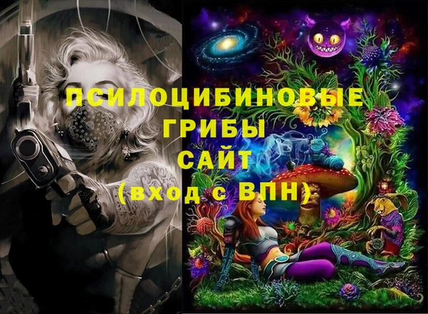 экстази Абдулино
