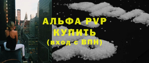 экстази Абдулино