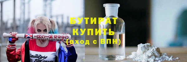 экстази Абдулино