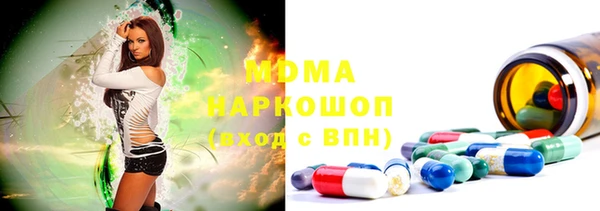 MDMA Абинск