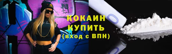 каннабис Магас