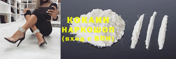 MDMA Абинск