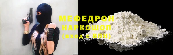 эйфоретик Абаза