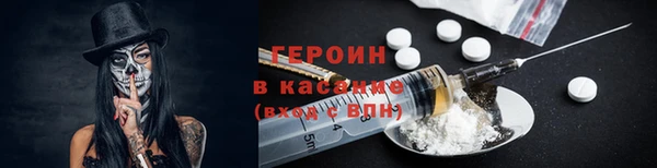 эйфоретик Абаза