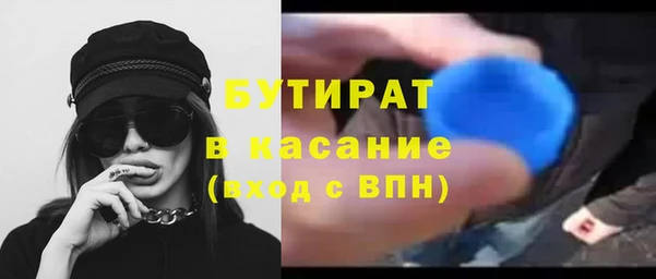 эйфоретик Абаза
