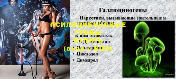 экстази Абдулино