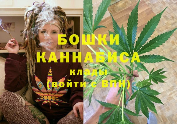 экстази Абдулино