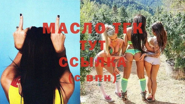 экстази Абдулино