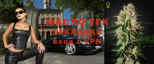 экстази Абдулино