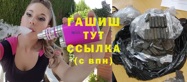 MDMA Абинск