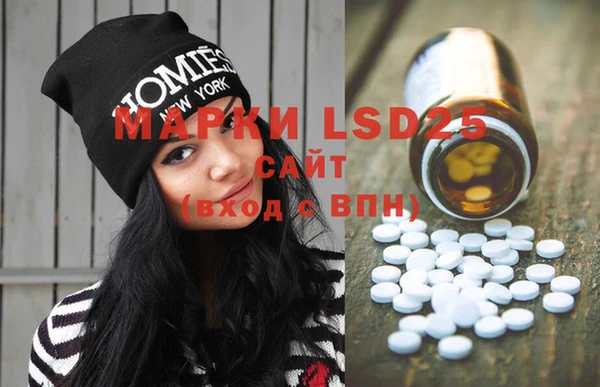 MDMA Абинск