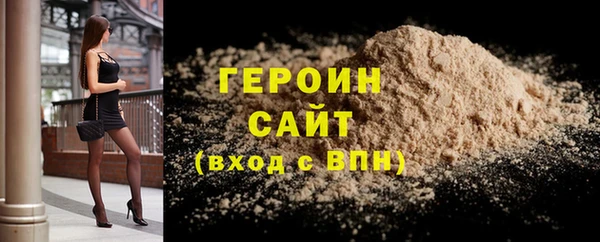 эйфоретик Абаза