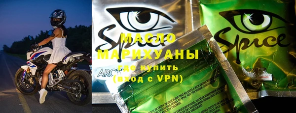 экстази Абдулино