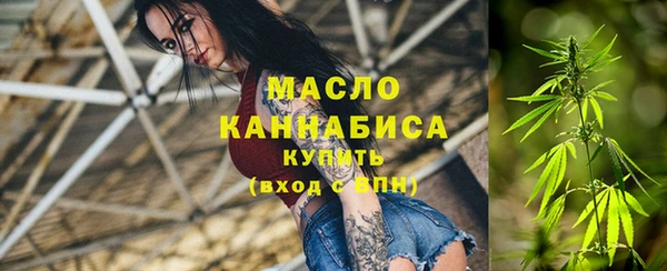 экстази Абдулино
