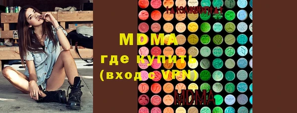 MDMA Абинск