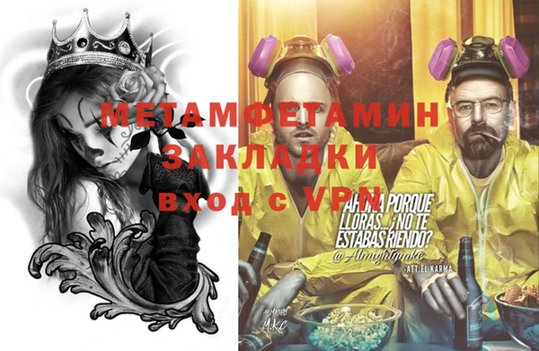 экстази Абдулино