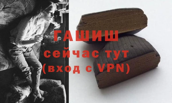 экстази Абдулино