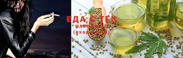 MDMA Абинск