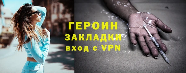 эйфоретик Абаза