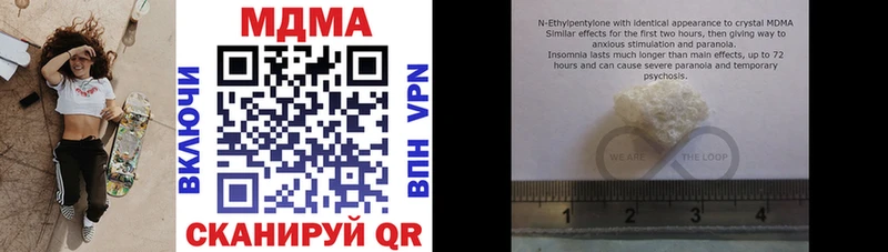 MDMA молли цена Астрахань