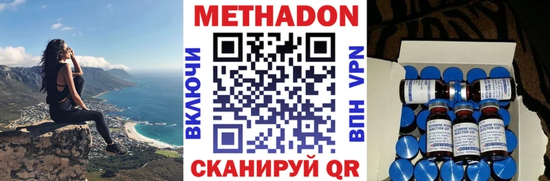 darknet состав  Астрахань  Метадон белоснежный 