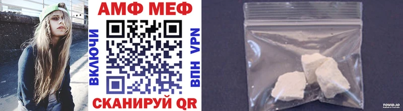 Метамфетамин винт Астрахань
