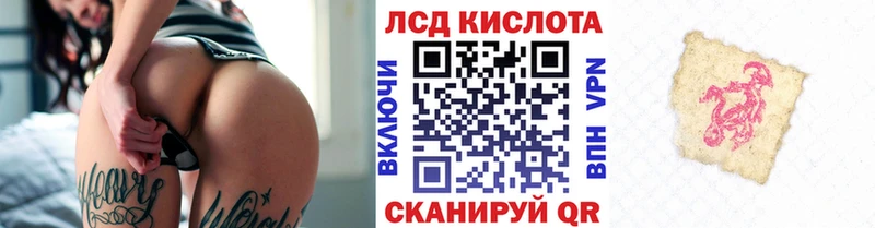 Марки NBOMe 1,8мг  Астрахань 